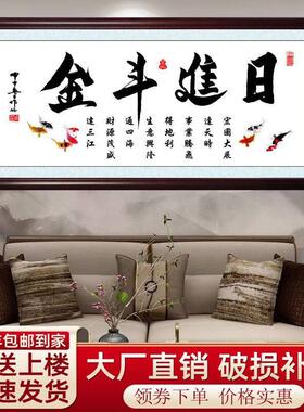 生意兴隆牌匾开业字画店铺办公室公司装饰画实木框字画挂墙