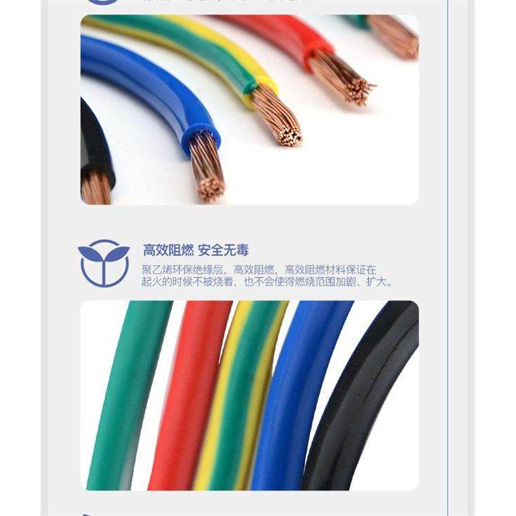 国标阻燃电缆线RV6 10 16 25 35平方铜芯多股软线电瓶连接线电源,淘宝优惠券,粉丝福利购,淘宝优惠卷