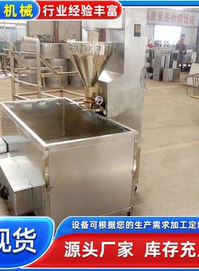 草鱼鲢鱼鱼丸加工成套设备火锅鱼肉圆子成型机海鲜鱼丸全套机械