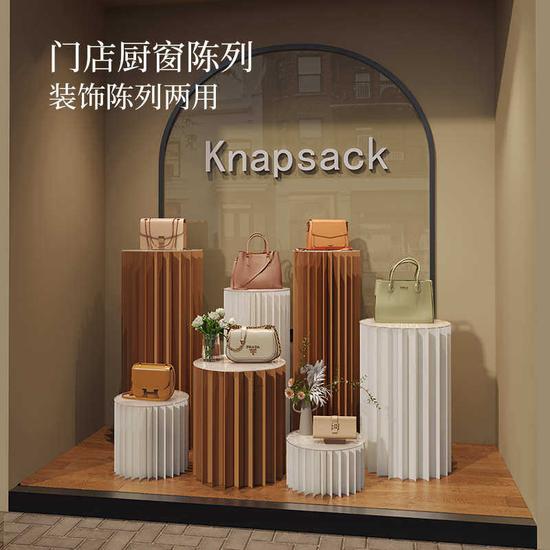 厂家直销装饰摆件陈列纯色圆柱展示架可折叠艺术感圆形中岛展示台,淘宝优惠券,粉丝福利购,淘宝优惠卷