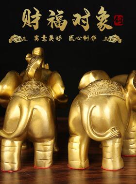 黄铜大象摆件一对吸水大象大象摆件 铜财富对象摆件