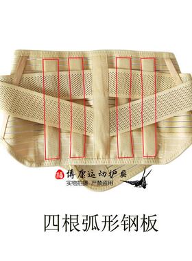 正品衡鸿翔托玛琳自发热护腰带腰围固定带腰托加宽加大带钢板护腰