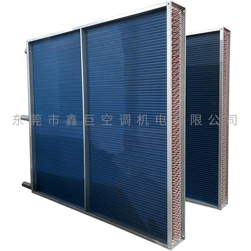 定制换热器大型表冷器翅片式铜管散热器冷库车间制冷配件加工厂家 - 图1