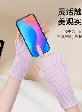 办公室打字键盘专用半指保暖手套德绒薄款写字触屏露指半截手套冬