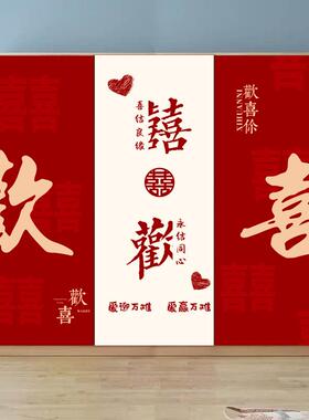 喜字门贴装饰结婚卧室衣柜贴纸自粘翻新整张高级衣橱玻璃门贴画