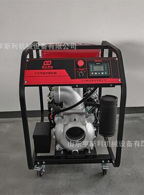 大流量柴油机自吸泵 拖挂机动移动真空自吸4寸汽柴油水泵抽水机