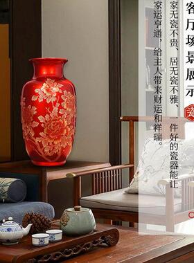 景德镇花瓶高档陶瓷电视柜插花装饰品红色牡丹中式客厅瓷瓶摆件
