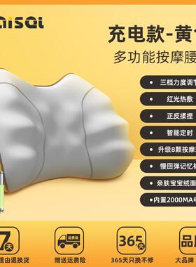 正品腰按摩器办公室腰靠靠垫按摩枕部车载背垫护靠枕座椅颈椎按摩