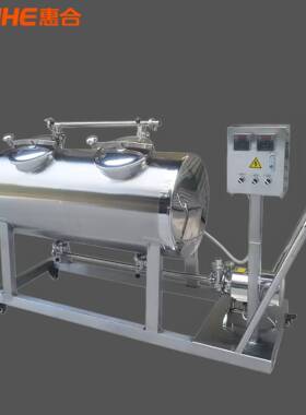 100L手推 CIP清洗车豆奶生产线配套酸加热储水一体式清洗系统