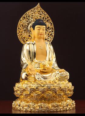 台湾纯铜鎏金三宝佛阿弥陀佛释迦牟尼佛像家用供奉药师佛像摆件