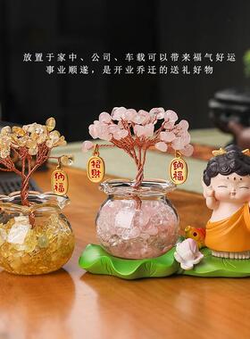小佛祖&水晶发财树荷叶底座摆件文化创意礼品和尚汽车小摆件
