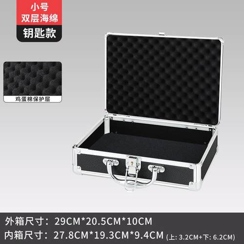 高档超黑色高端旅箱，钥大匙锁仪表箱特别带清行关保险箱文件箱密 - 图0