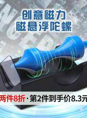 永磁电自磁电发悬浮磁体发电机永动机型混沌重摆反力摆小件