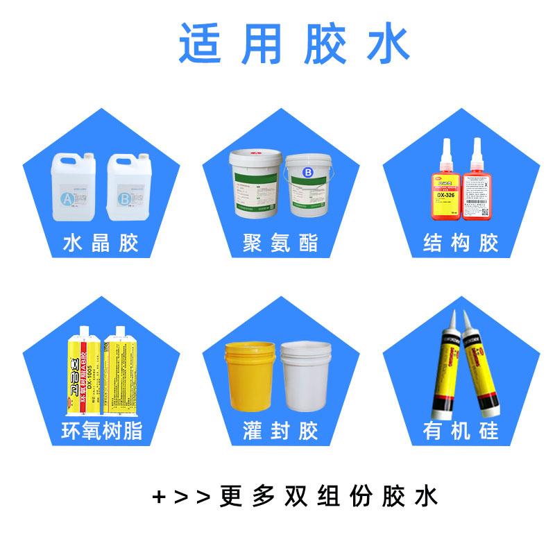 全自动ab胶环氧树脂灌胶机聚氨脂双液电源真空灌封灌胶机 - 图0