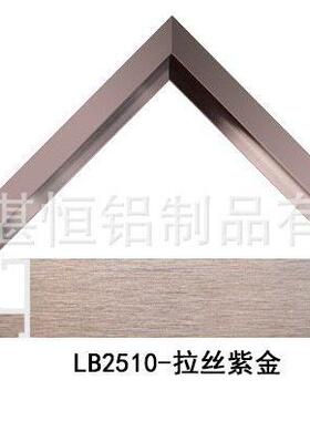 铝合金油画框外框装裱镜框细窄边数字加工简约北欧相框厂家销售