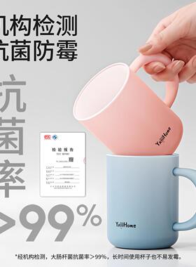 漱口杯2026热卖刷牙杯子不发霉防霉抗菌牙杯洗漱杯家用情侣漱口杯