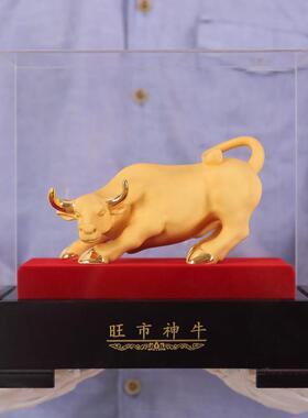 礼之源绒沙金工艺礼品摆饰旺市神牛摆件炒股招财吉祥物华尔街牛商