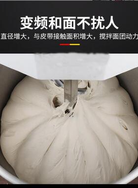 电脑面板带计时数显200L和面机3包粉75公斤立式快慢速面粉搅拌机
