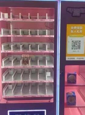 智能动全自货机盲盒小推杆机WCB自售助机刷型脸动态设备支持海外