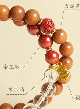 敦煌设计院国风芭比檀文玩手串