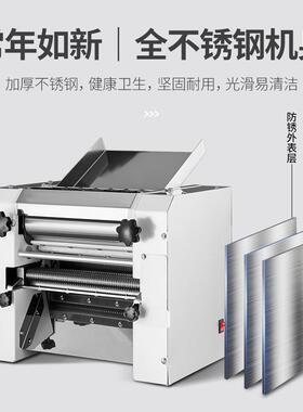 台式高速压面机不锈钢滚筒包子馒头吐司拉面揉面机面条机