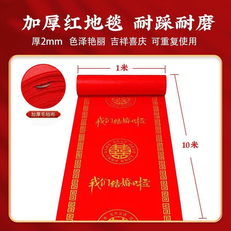 结婚背景墙布置新款农村院子结婚宴现场装饰婚礼户外留影区kt板,淘宝优惠券,粉丝福利购,淘宝优惠卷