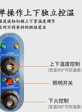 新穗海商用烤箱5A电焗炉焗鸡炉电烤炉10B小焗炉层电炉电加热