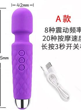 高档UB充电手S棒持机械式按摩多功能电动锤防水颈腰电动椎按摩器