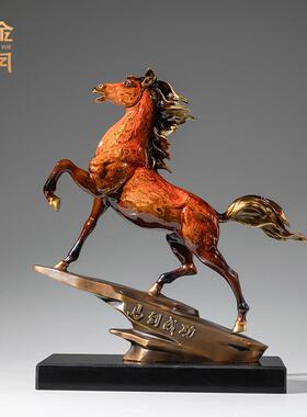 铜艺坊大漆马到成功铜摆件办公室公司开业商务送礼品铜工艺品摆件