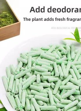 幼猫豆腐猫砂除臭无尘大颗粒砂绿茶原味猫咪专用绿茶原味猫咪用品