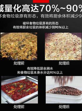 商用厨房余食物垃圾处理自器全自厨动研磨粉碎智链兴油水渣分动离