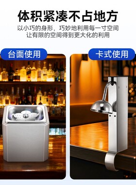 德造商用冰杯机餐厅酒店酒吧台式不锈钢杯子快速制冷神器6秒速冻