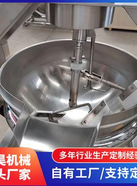 鲜花酱行星炒锅不锈钢炒鸡蛋行星搅拌炒锅豆瓣酱加工设备