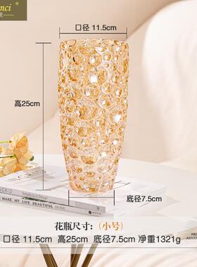 高档莱文茨加厚水晶玻璃花瓶圆点炫彩瓶客插厅装弗饰花水培花器摆