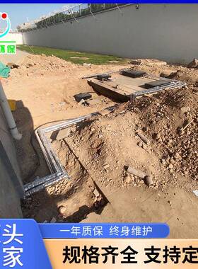地埋式一体化污水处理设备防腐蚀 农村生活食品厂废水处理一体机
