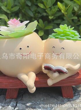 跨境创意多肉花盆树脂装饰摆件家居庭院母女看书款多肉花盆