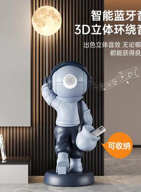 太空人太空人客厅摆件大型落地灯蓝牙音响高端大气上档次乔迁礼物
