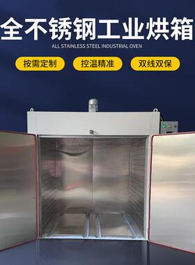 电磁感应加热热风循环节能型烘干设备烘房烘箱