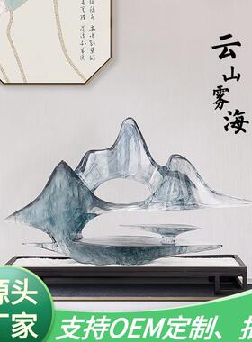 云山雾摆件客厅玄关电视柜装D002404W饰装品脂工海艺树品山水山水