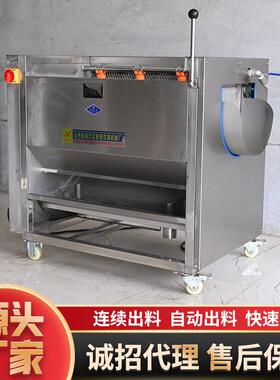 全自动土豆毛辊去皮清洗机红薯清洗设备橙子去皮机毛刷去皮清洗机