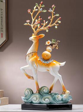 落地摆件招财麋鹿家居饰品客厅电视柜壁柜玄关装饰品乔迁新房礼物