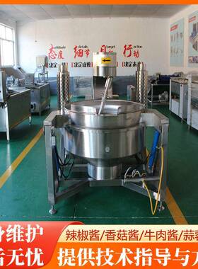 香菇肉酱加成套工设备 整套猪酱肉粒料生产线机器睿森 猪酱料生产