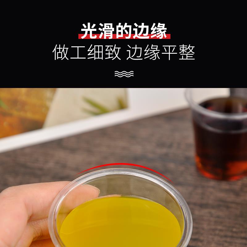 20 30 40ml一次性试饮杯品尝杯试吃杯小号塑料试喝杯一口杯小酒杯-图2