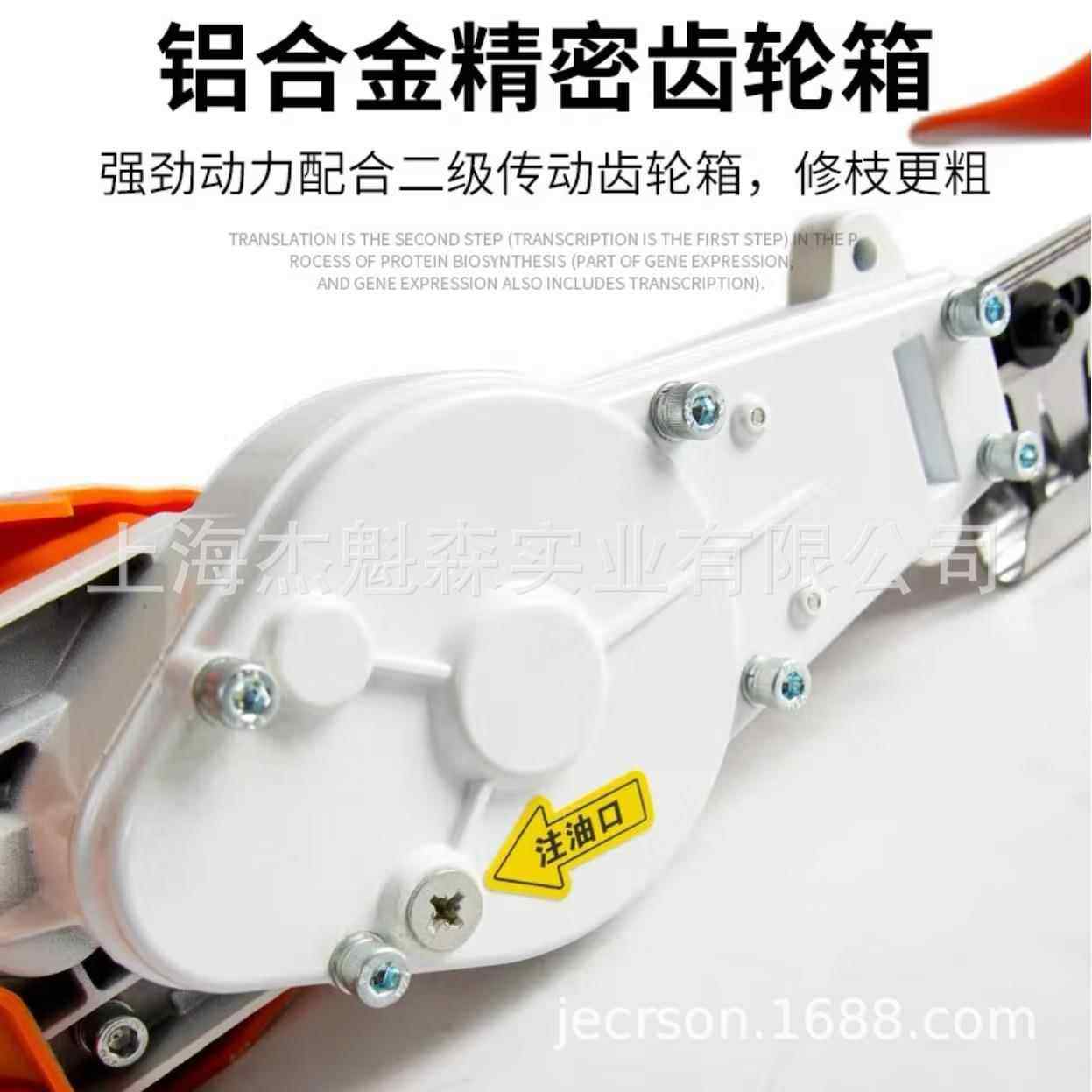 道什威尔DS-7411充电式电动绿篱修剪机园林园艺修球修剪采茶机,淘宝优惠券,粉丝福利购,淘宝优惠卷