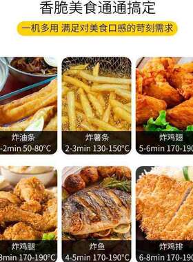 麦油炸锅商用EF-8千单双缸机687台式油炸多功能不锈钢恒L温电炸炉