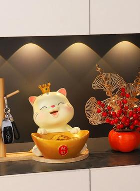 招财猫入户门口钥匙收纳玄关摆件客厅家居鞋柜装饰品乔迁新居礼品