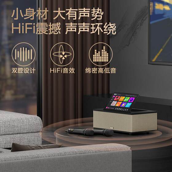 KKH MX7 PRO家庭K歌回音壁 高端影K一体音响触摸屏电视KTV点歌机
