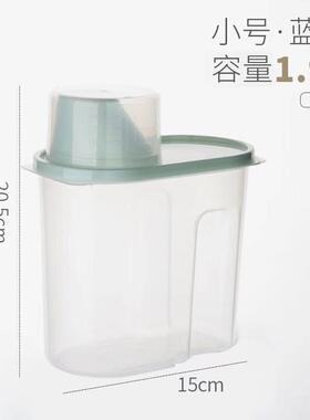 密封罐五谷杂粮量杯收纳储物罐