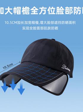 夏季防晒帽子女2026新款加大帽檐户外运动鸭舌帽遮遮阳帽抗UV