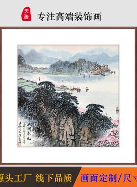 来图定制玄关山水画小溪山涧餐厅茶室禅意古风挂画斗方卡纸双联画